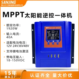 太阳能控制器;太阳能逆控一体机