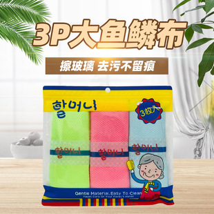 ��3P���~�[����40*40���nʽ���������R�ӟoˮӡ�o�۲���ë