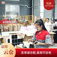 电商仓库外包 淘宝微商代发货 仓储快递服务第三方托管云仓