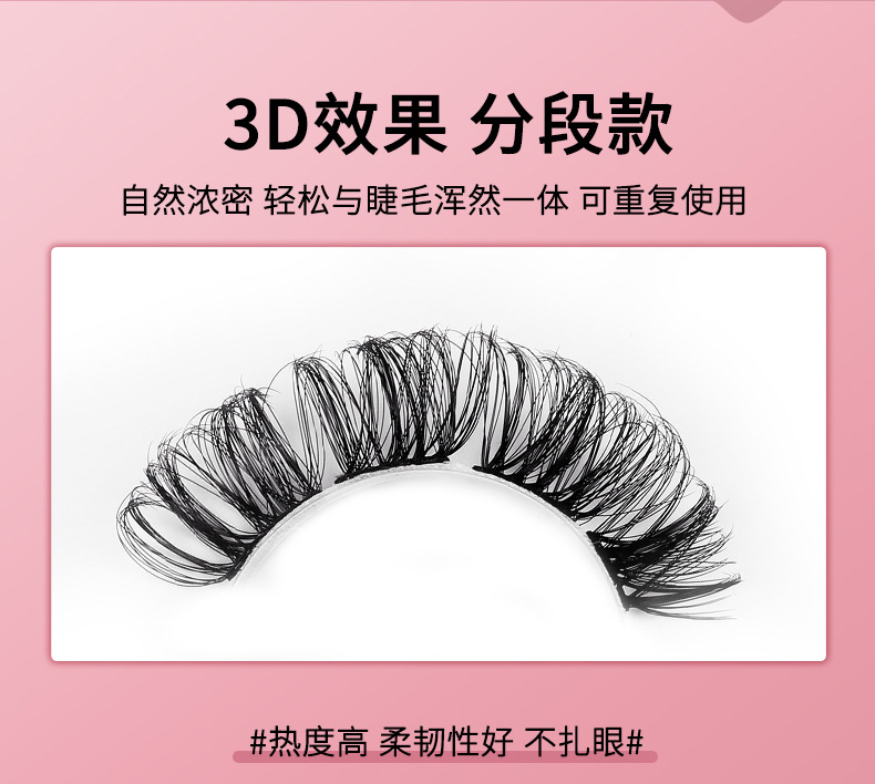 New in-stock DD large-curved Russian curly segmented false eyelashes 10 pairs, single cluster DIY European and American thick eyelashes Item Picture