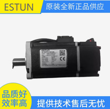 ԭ�bESTUN�ŷ�늙CEMJ-04ASG24 0.4KW 220V AC SERVO MOTOR