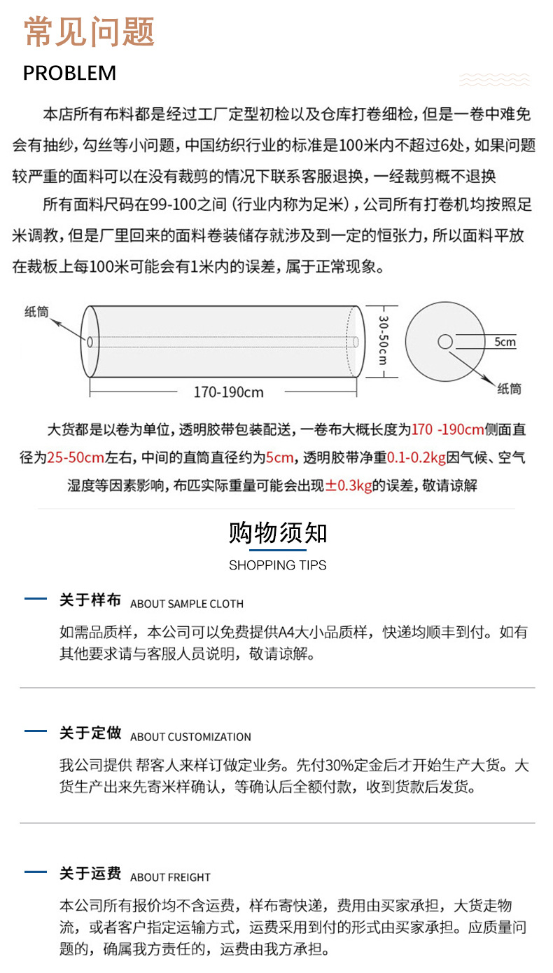 龙洽盛邦-详情页_09.jpg