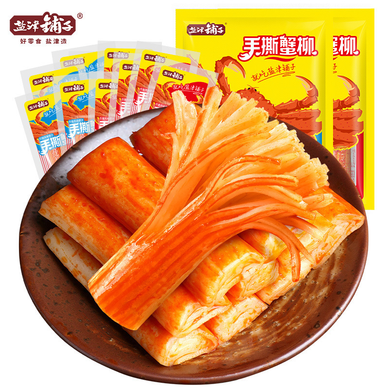 盐津铺子手撕蟹柳蟹味棒即食网红蟹肉棒健康零食休闲小吃食品解馋|undefined
