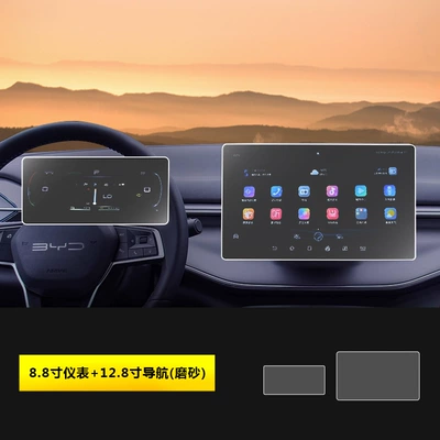 Car interior film – Instrument Interior Protective Film - 22-25-destroyer-05-88inch-instruments-128inch-navigation-frosted