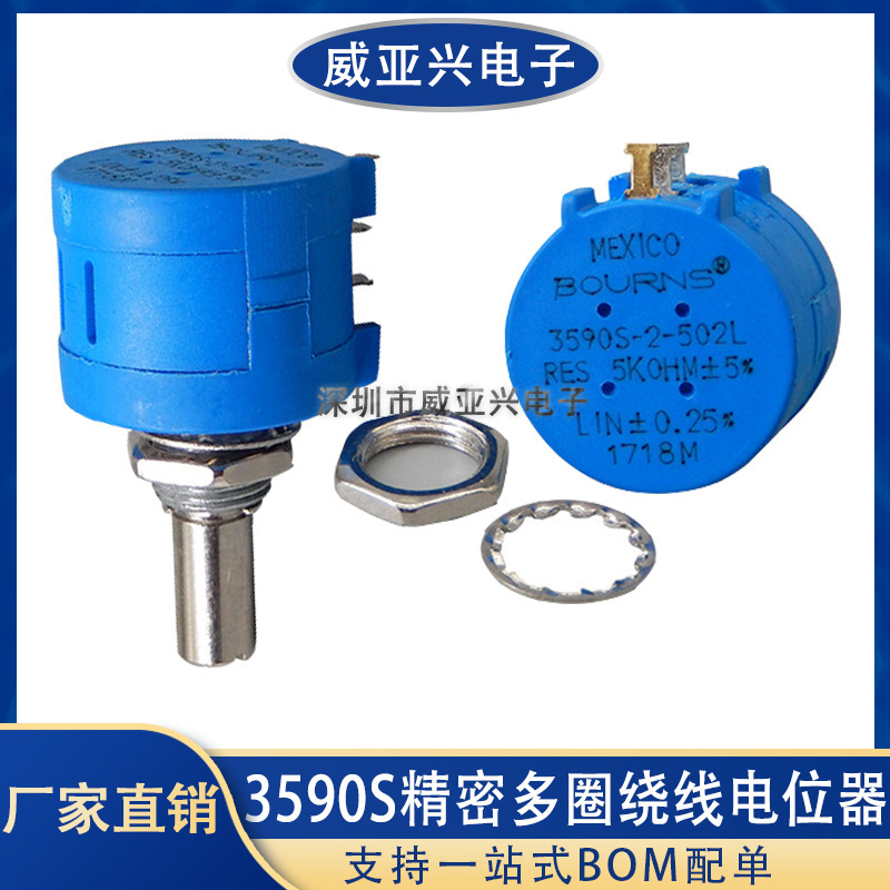 3590S Precision Multi-Turn Winding Potentiometer Knob 1K2K5K10K20K50K100K100R 102 103
