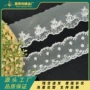 蕾丝水溶洛丽塔刺绣条码