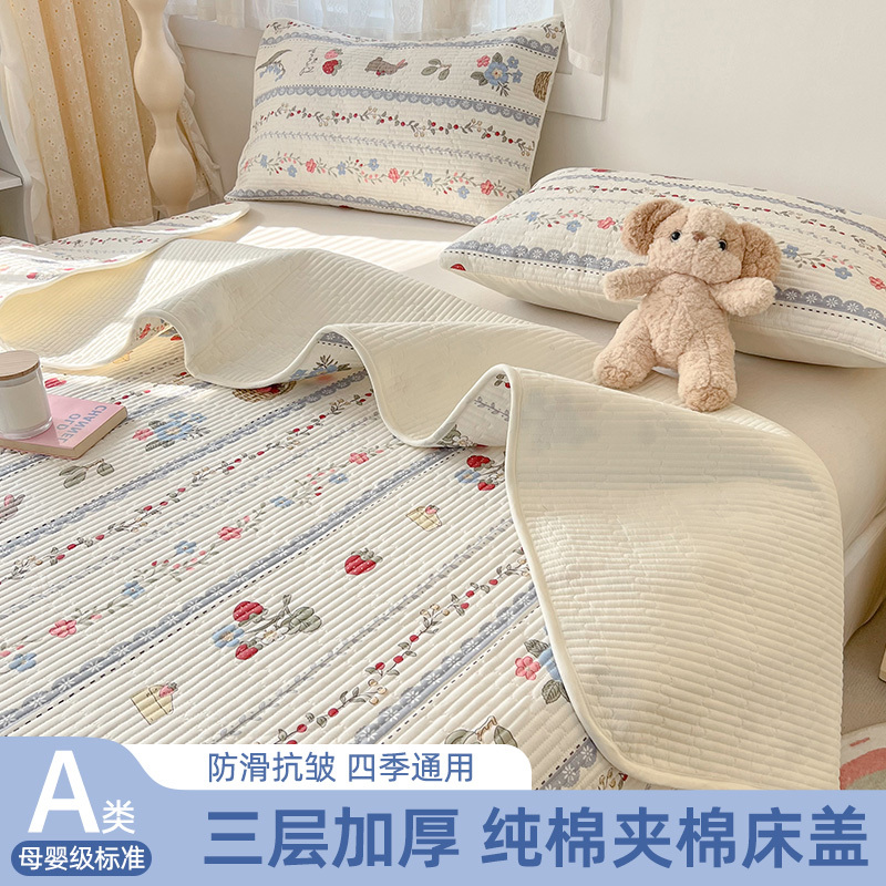 A类纯棉床盖2025新款四季通用全棉榻榻米夹棉单人床单防滑三件套|undefined