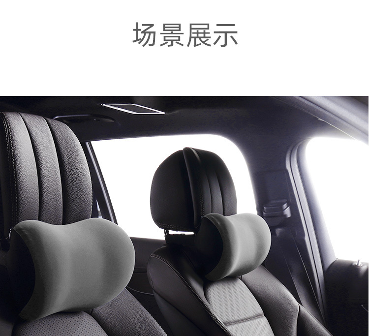 Car Headrest Neck Pillow Memory Foam Car Cushion Car Neck Support Pillow In-Car Cushion Pillow for Driver and Passenger Cervical Spine