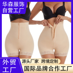 新型クロスボーダー美体高腰で腹の外のファスナーを収めて身を固めて体を固めます。