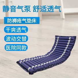 充气床;保健器具配件;其他按摩器材