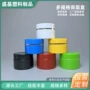 定制便携银边化妆品膏霜瓶