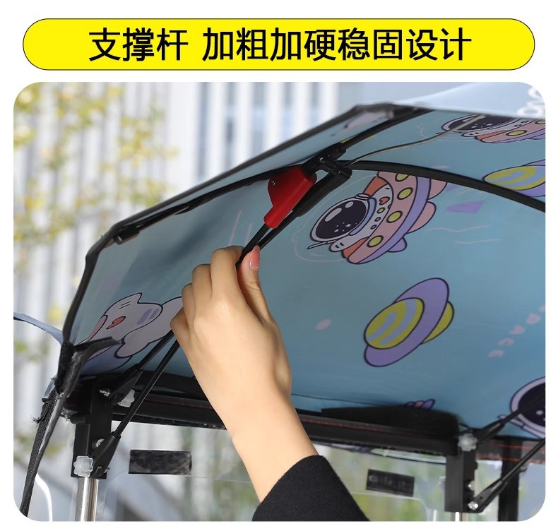 Electric Vehicle Awning New Style Detachable Folding Retractable Awning Battery Vehicle Windshield Sun Protection Rain Protection Umbrella