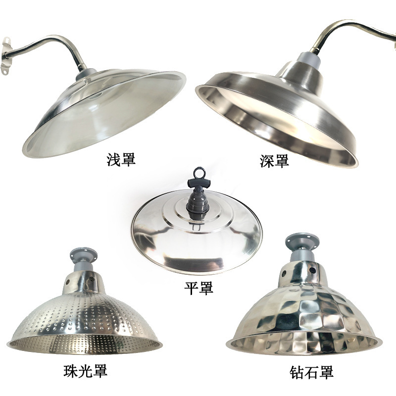 Stainless steel road bend light door head lamp shade rainproof balcony open-air light outdoor courtyard alley wall street light