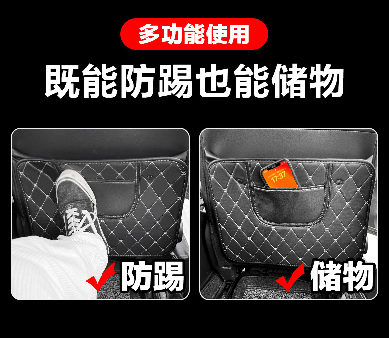 Car Seat Back Anti-Kick Pad, Kidsren's Rear Seat Protection Pad, Anti-Dirty Protective Pad for Interior Use, Rear Anti-Kick Pad