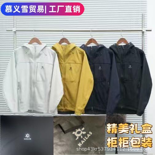 In-Stock Kailas M8Ic Trendy Brand Hooded Warm Outdoor Stand-Collar Softshell Jacket for Men and Women In-Stock Kailas M8Ic Trendy Brand Hooded Warm Outdoor Stand-Collar Softshell Jacket for Men and Women