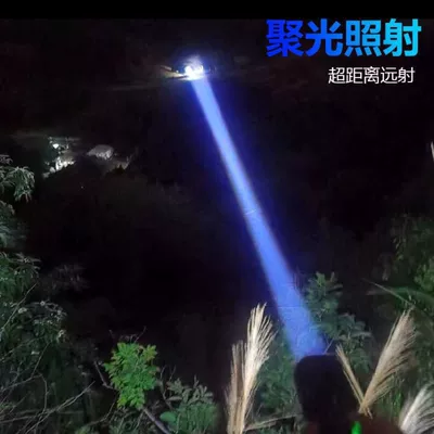 UV fənərlər Long-Range Rechargeable Searchlight, Sst40 High-Brightness