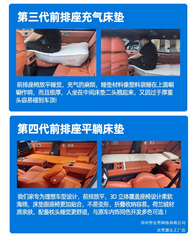 Cloud Realm Is Suitable for Ideal L6L7L8L9 and Wey Brand Lanshan, an Inflatable-Free Folding Car Sleeping Mattress for Vehicle Travel