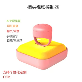 手机支架;车载手机支架;数码无线充