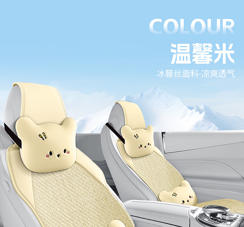 Factory Direct Sales Summer Universal Comfortable Breathable Simple and Stylish Seven-Piece Set Multi-Piece Set Car Seat Covers