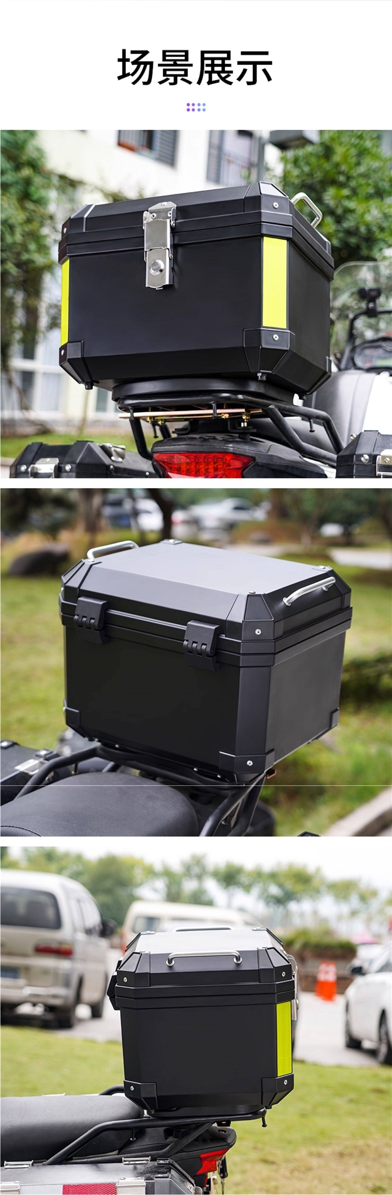 Motorcycle tail box, large-capacity trunk, universal large toolbox, detachable and modifiable for scooters and electric vehicles