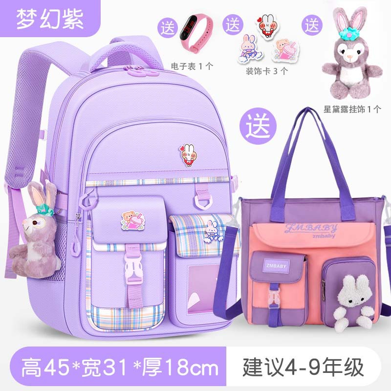 Mochilas escolares para niños al por mayor de fábrica para estudiantes de primaria, niñas de primer, segundo, tercer a sexto grado, reducción de la carga, protección de la columna, mochila de gran capacidad