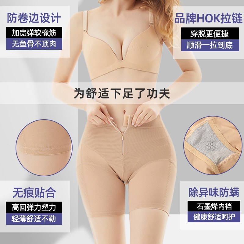 提臀收腹內褲女強力塑形束腰收小腹小肚子神器收胯翹臀塑身褲