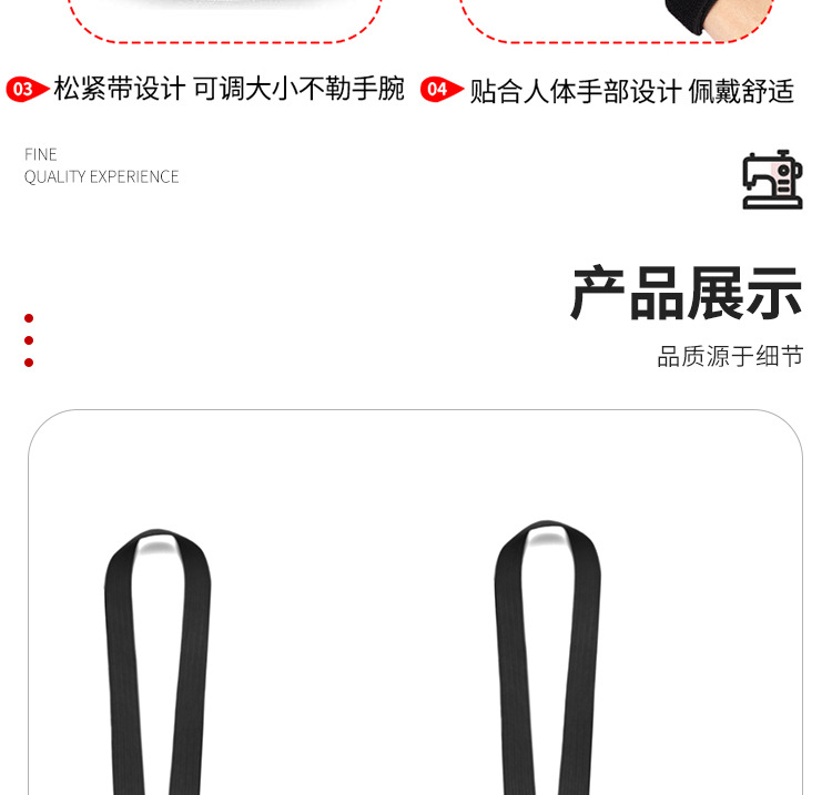 橄榄球裁判腕带装备
