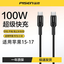 Ʒ���p�^type-c������100W������pd���ctoc�m����O��MacBookPro