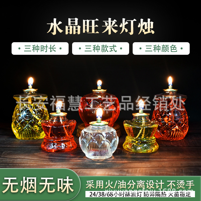 Buddha front lamp God of Wealth lamp Pineapple lamp smoke-free oil lamp 24 hours Buddha home butter lamp Changming lotus lamp Buddha front lamp God of Wealth lamp Pineapple lamp smoke-free oil lamp 24 hours Buddha home butter lamp Changming lotus lamp