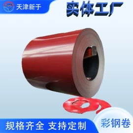 冷弯型钢;镀锌卷;彩涂板