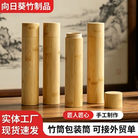 竹质工艺品