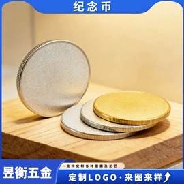 金属工艺品;钥匙扣;钮扣