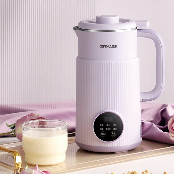 OSTMARS New Soymilk Machine Small Household Automatic Wall Breaking Machine Multifunctional Mini Auxiliary Food Cooking Machine No Boiling