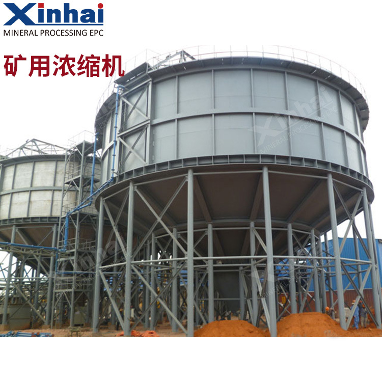 磷矿浓缩机 矿用高效深锥浓密机 专业萤石浓缩机厂家直销