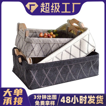 新款毛毡收纳筐衣物玩具杂物化妆品毛毡储物木棍格子纹毛毡收纳篮