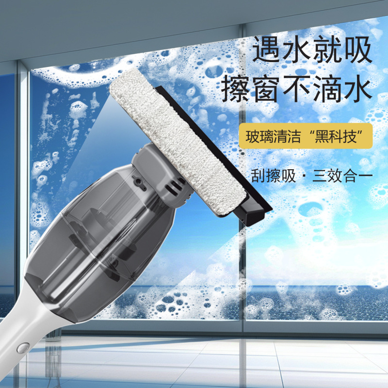 窓拭きロボット電動ガラス窓吸水神器冬窓辺凝縮水防霧水蒸気|undefined