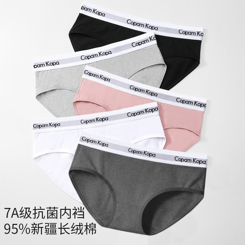 Women's Underwear Women's Pure Cotton Briefs Women's Sports Comfortable Breathable Mid-Waist Shorts Head Soft and Skin-Friendly