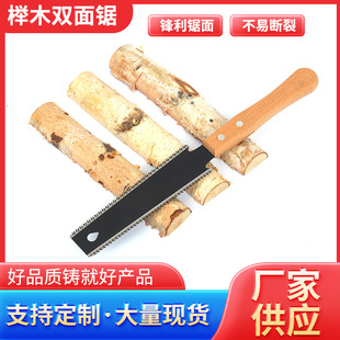[�S]��ľ�p���ľ������䏷�ľ����Xƽ����_�䏼���ľ���ֹ��