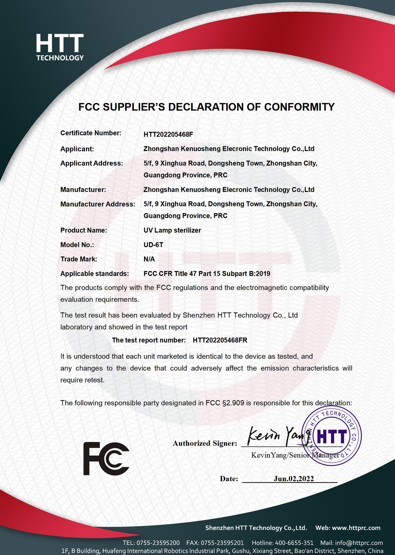 FCC证书
