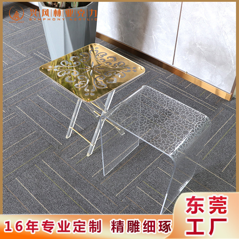 亚克力三件套U形桌简约休闲咖啡桌亚克力折叠桌家具东莞工厂