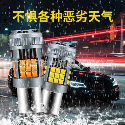 Avtomobil dönmə siqnalı LED dekodlaşdırma T20 1156 3030 36SMD yüksək parlaqlıq