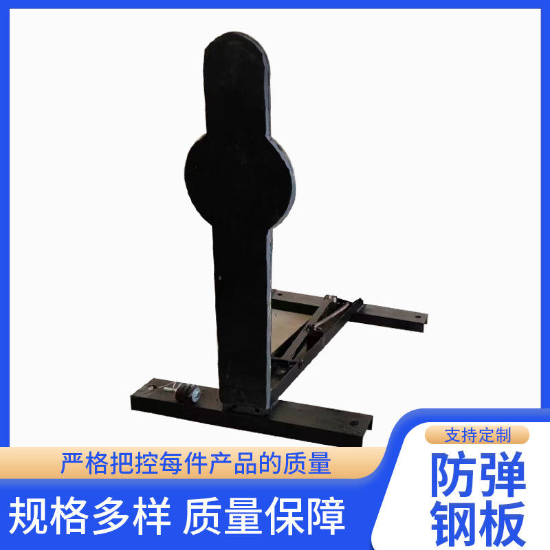 供应销售 NP550防弹钢板 装甲设备用安全防护钢板 规格多样