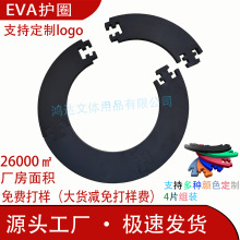 �����̻�Ȧ���ڷ��ڻ�Ȧ����ǽ�廤Ȧ18����б���ȦEVA���޻�Ȧ