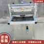 农用育苗半自动秧苗播种机