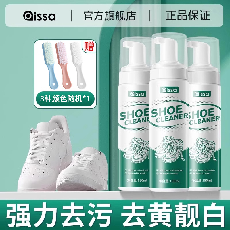 [3병] 인기상품 추천 고객 90% 선택 (부드러운 브러쉬 증정)