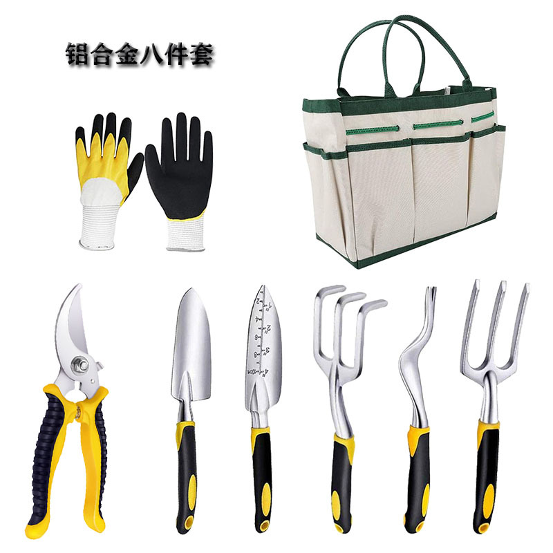 亚马逊铝合金园林工具套装园艺铲户外园艺工具包8件套种花铲叉耙