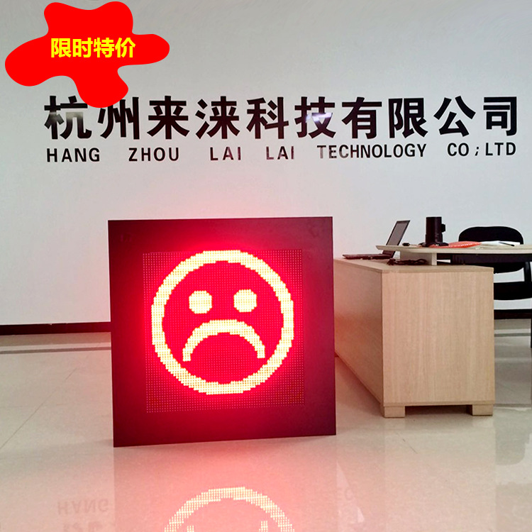 厂家特价雷达测速仪双色LED显示屏车辆速度提醒笑脸显示哭脸显示