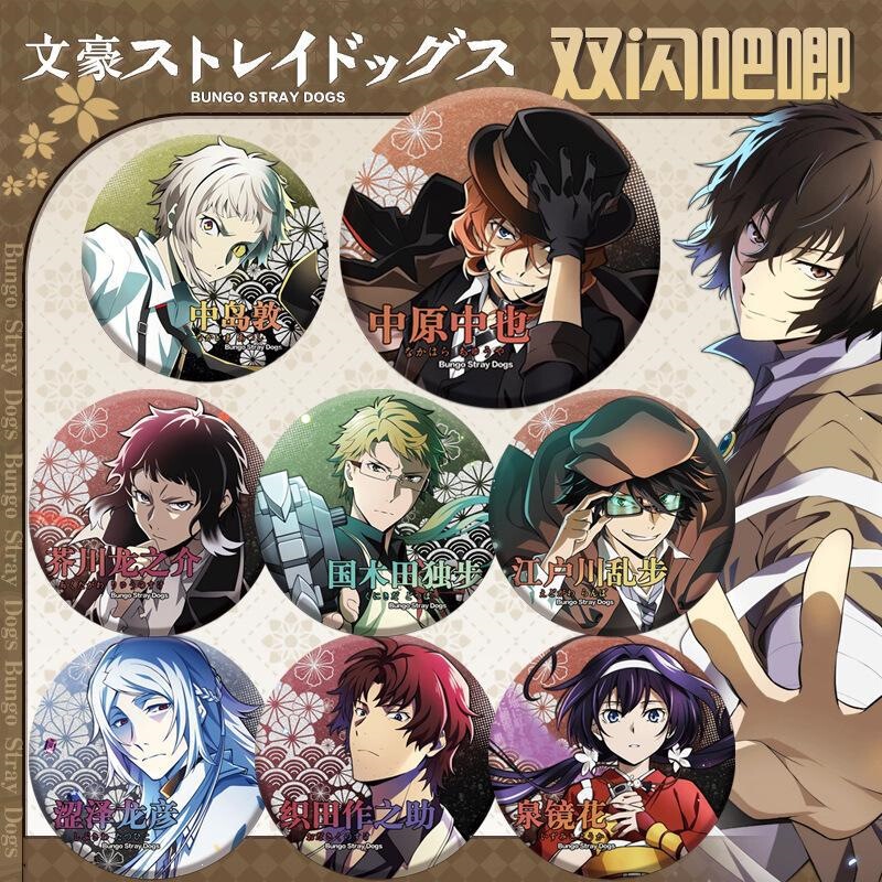 【Bungo Stray Dogs 201 Double Flash Badge】 Dazai Osamu, Akutagawa Ryunosuke Tin Badge Anime Merchandise 【Bungo Stray Dogs 201 Double Flash Badge】 Dazai Osamu, Akutagawa Ryunosuke Tin Badge Anime Merchandise