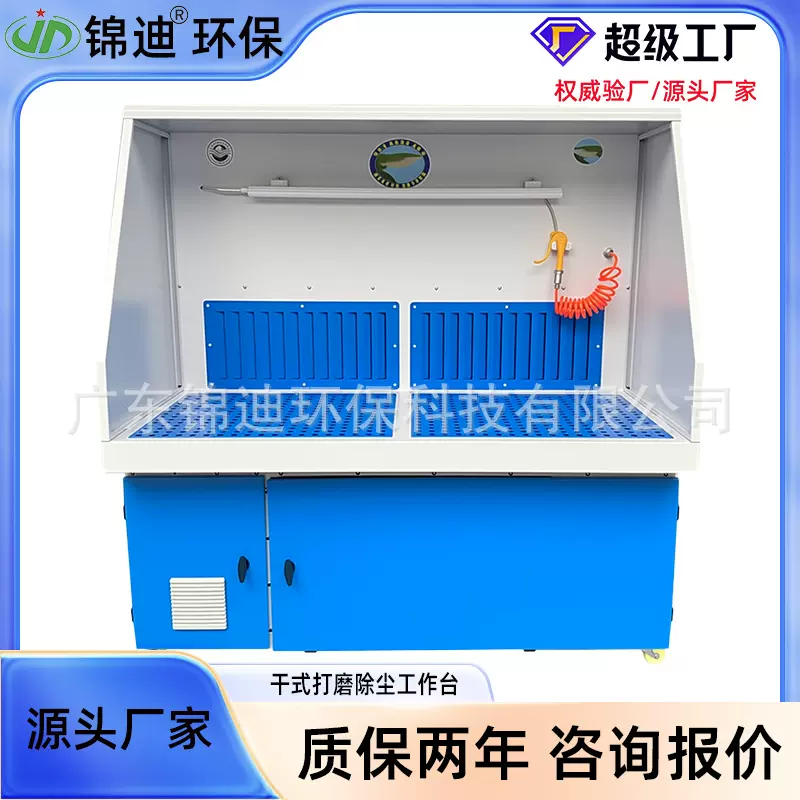 干式打磨工作台车间工位吸尘抛光机环保防爆器自动清灰除尘柜设备