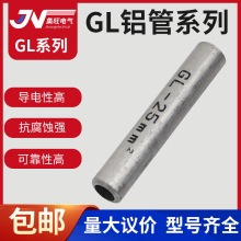 GL-16/25/35/50/150/240/500ƽ���Xֱͨ�X�B�ӹ��X��|���g�B�ӹ�